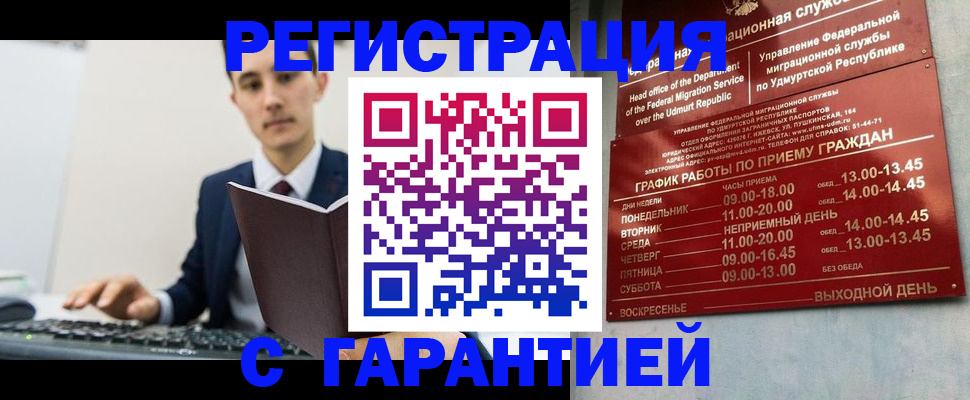 регистрация для школы в Марий Эл
