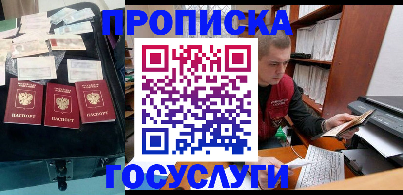 регистрация для школы в Марий Эл